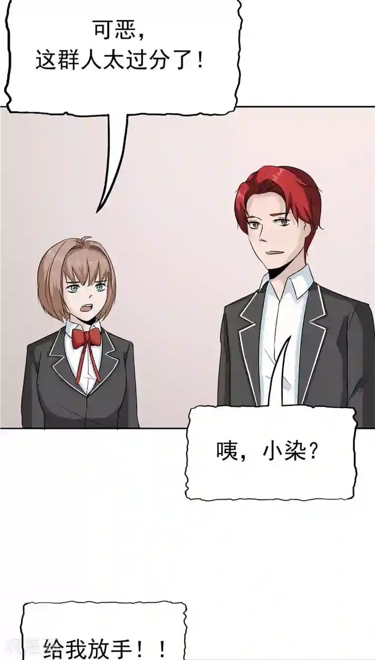 记忆U盘第32话 记忆补回