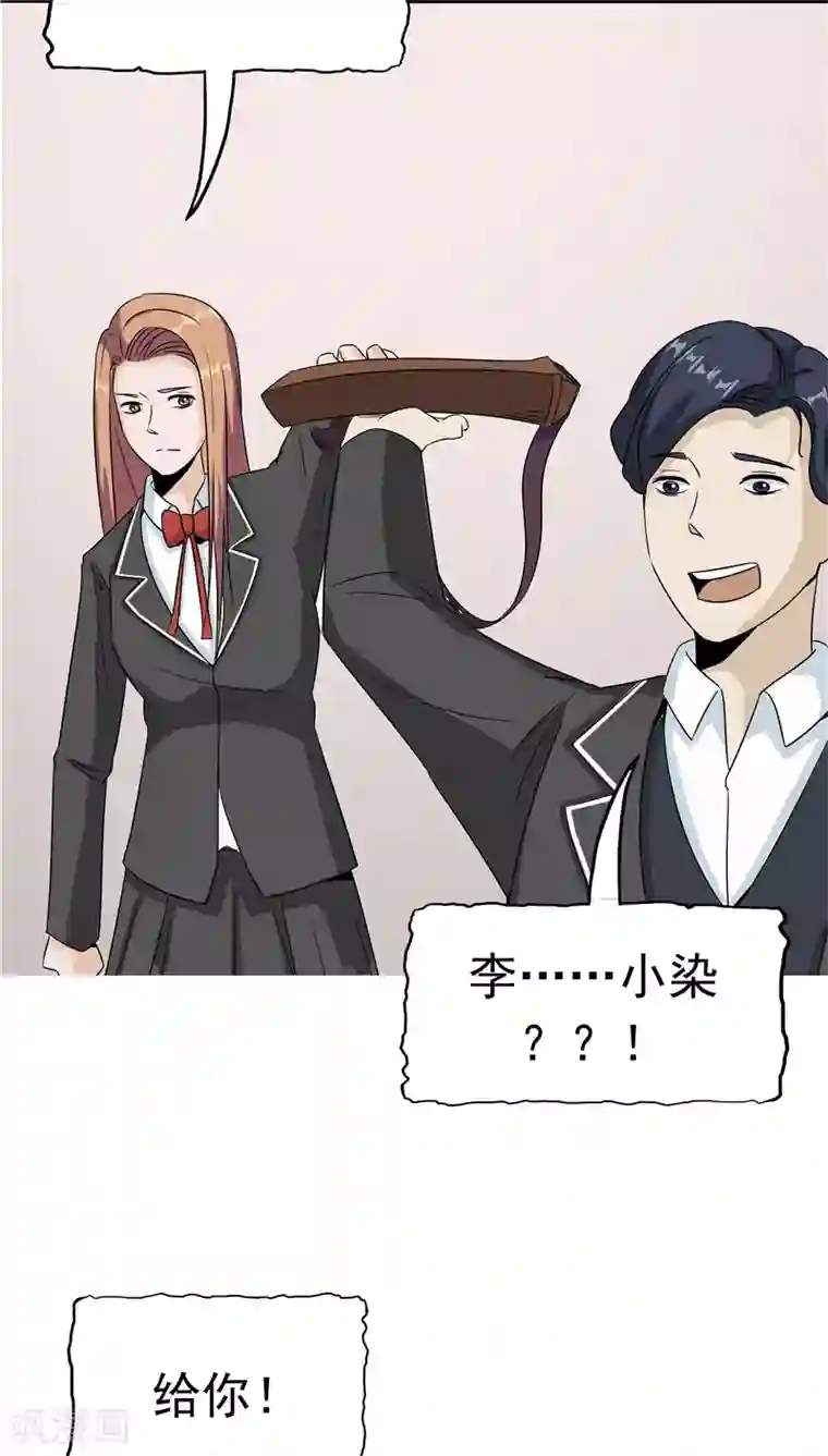 记忆U盘第32话 记忆补回