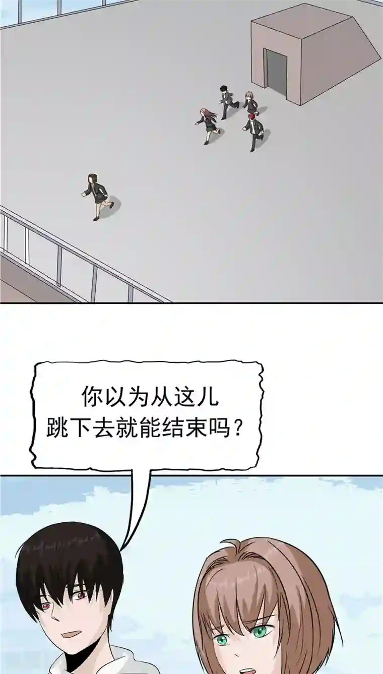 记忆U盘第32话 记忆补回