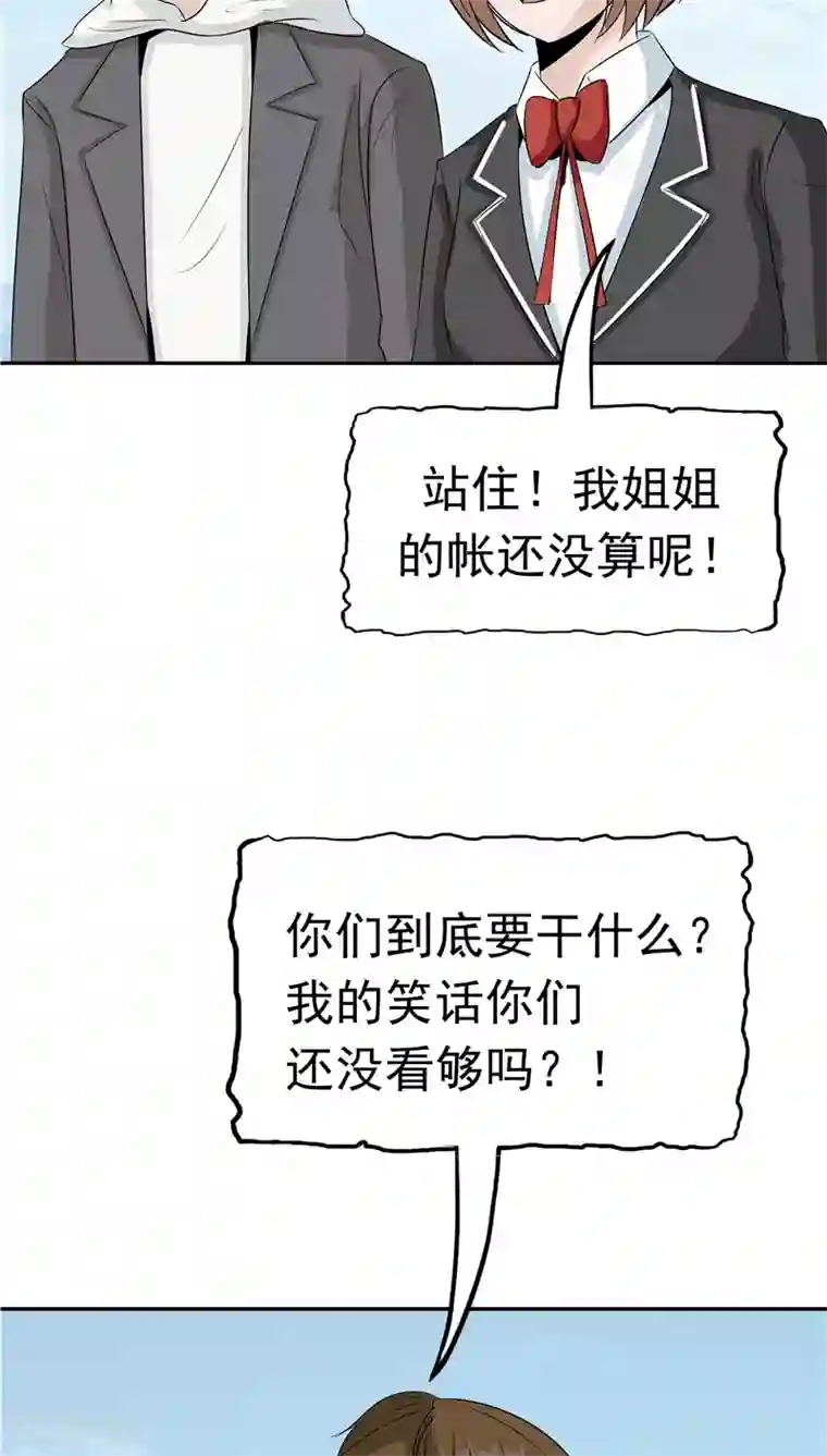 记忆U盘第32话 记忆补回