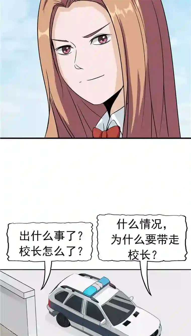 记忆U盘第32话 记忆补回