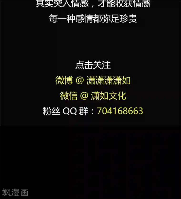 记忆U盘第32话 记忆补回