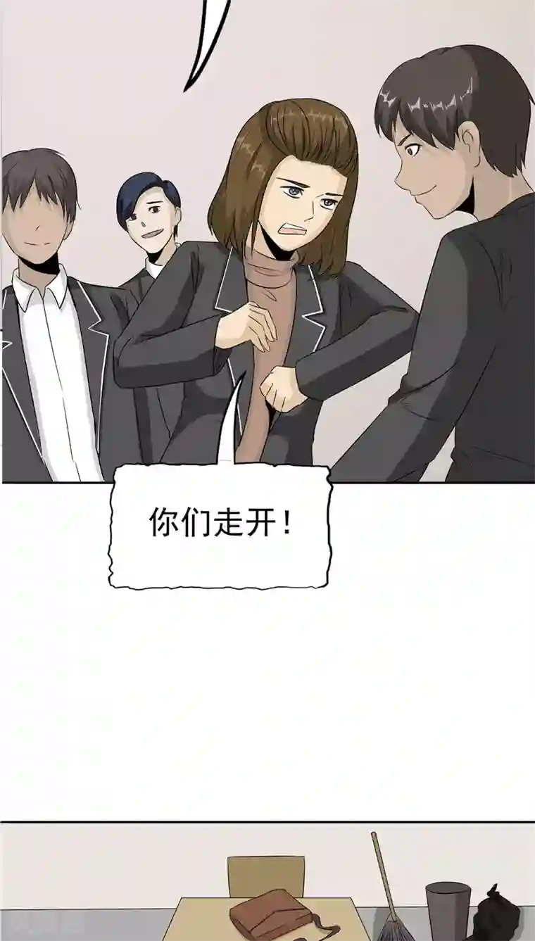 记忆U盘第32话 记忆补回