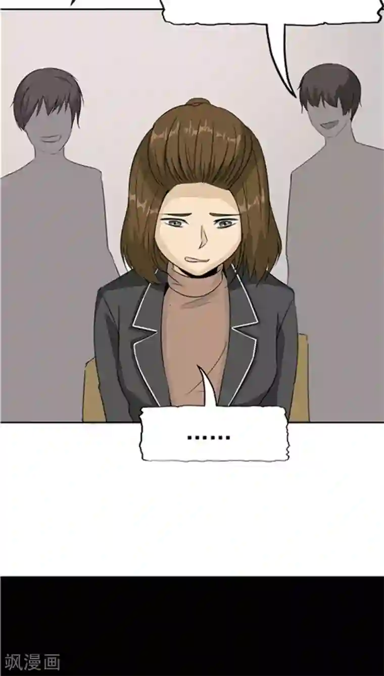 记忆U盘第32话 记忆补回