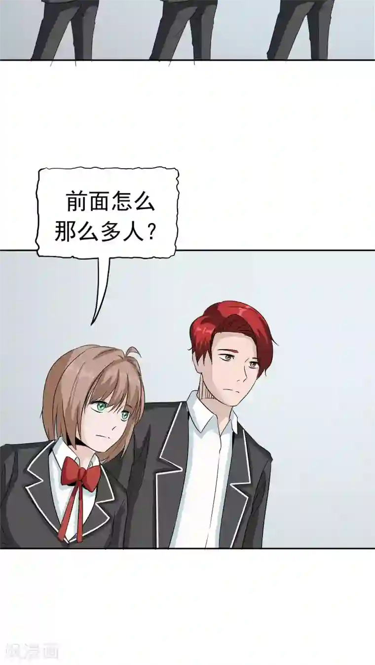 记忆U盘第33话 海草舞病毒