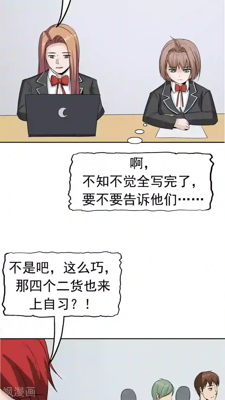 记忆U盘第33话 海草舞病毒