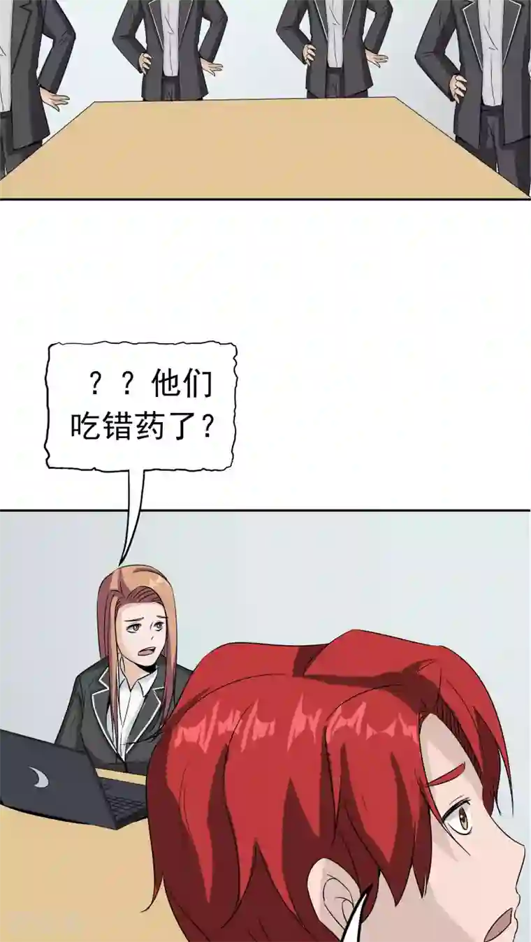 记忆U盘第33话 海草舞病毒