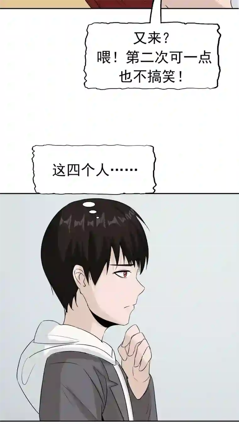 记忆U盘第33话 海草舞病毒