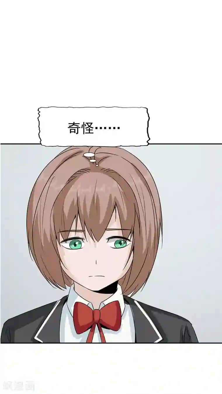 记忆U盘第33话 海草舞病毒