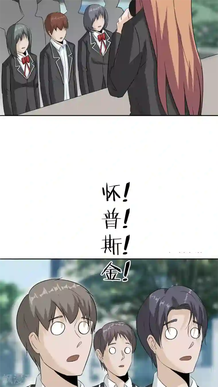 记忆U盘第33话 海草舞病毒