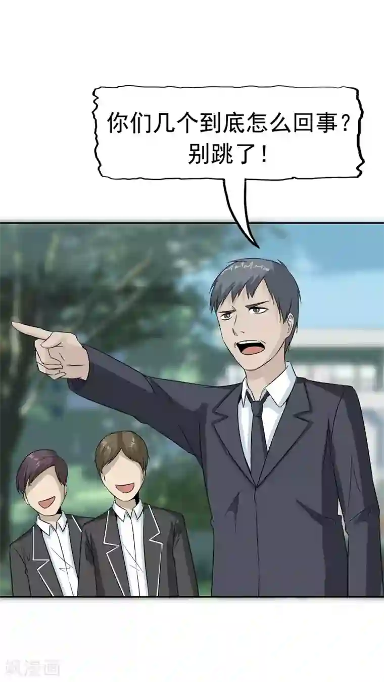 记忆U盘第33话 海草舞病毒