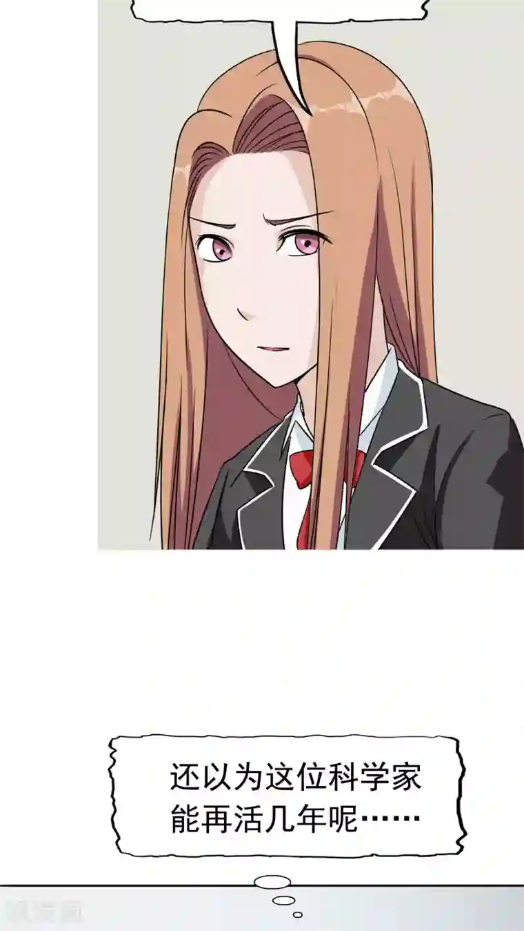 记忆U盘第33话 海草舞病毒