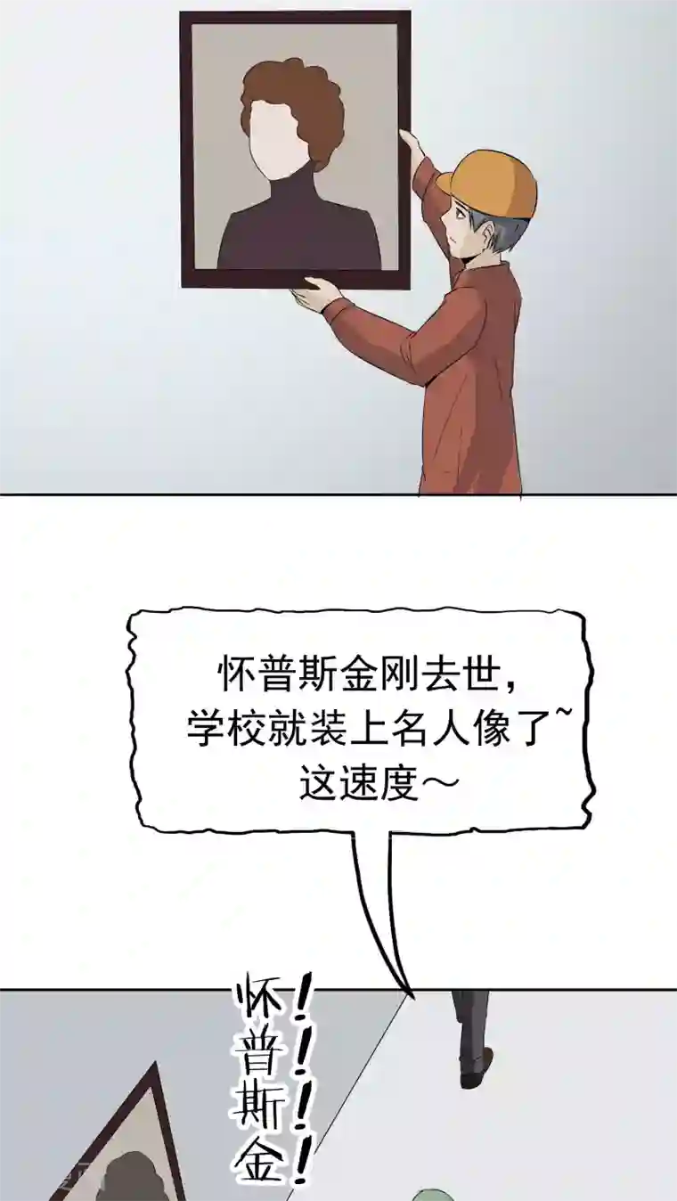 记忆U盘第33话 海草舞病毒