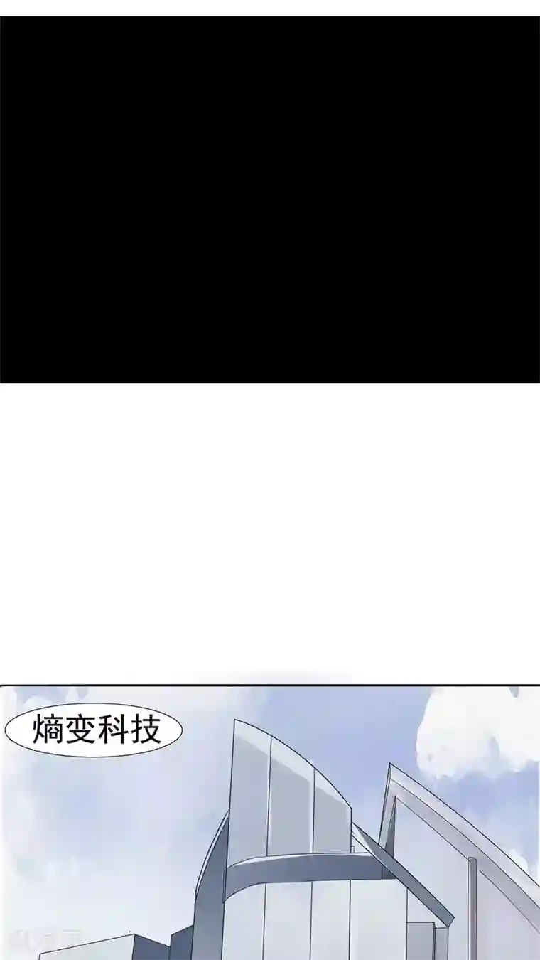 触手怪入侵兔女郎的体内第34话 病毒入侵