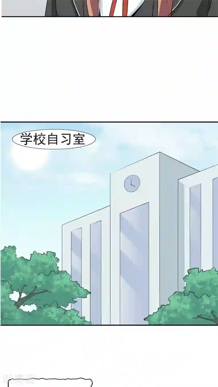 触手怪入侵兔女郎的体内第34话 病毒入侵