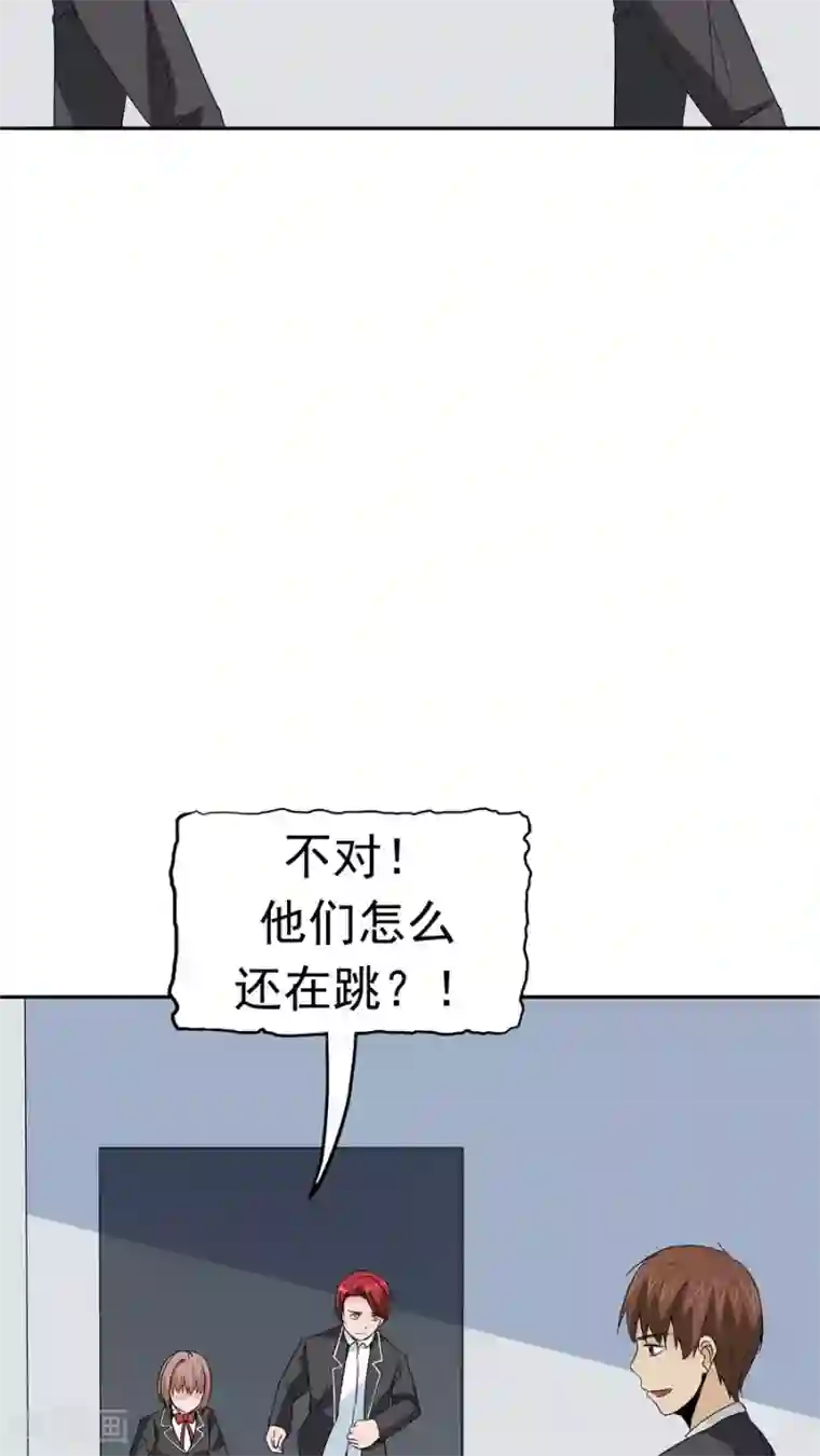 触手怪入侵兔女郎的体内第34话 病毒入侵