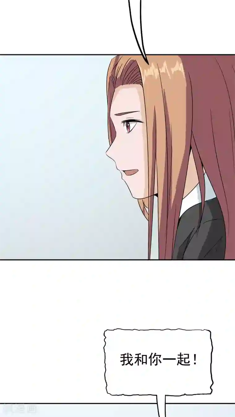 记忆U盘第35话 嫌疑人