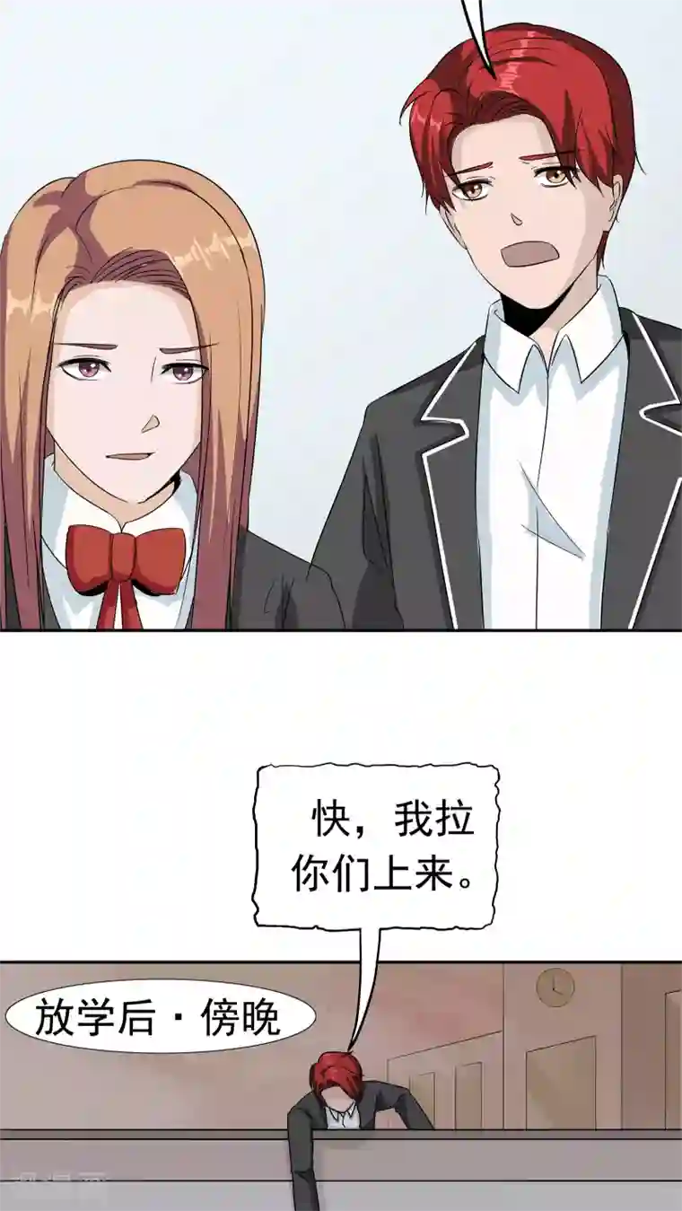 记忆U盘第35话 嫌疑人