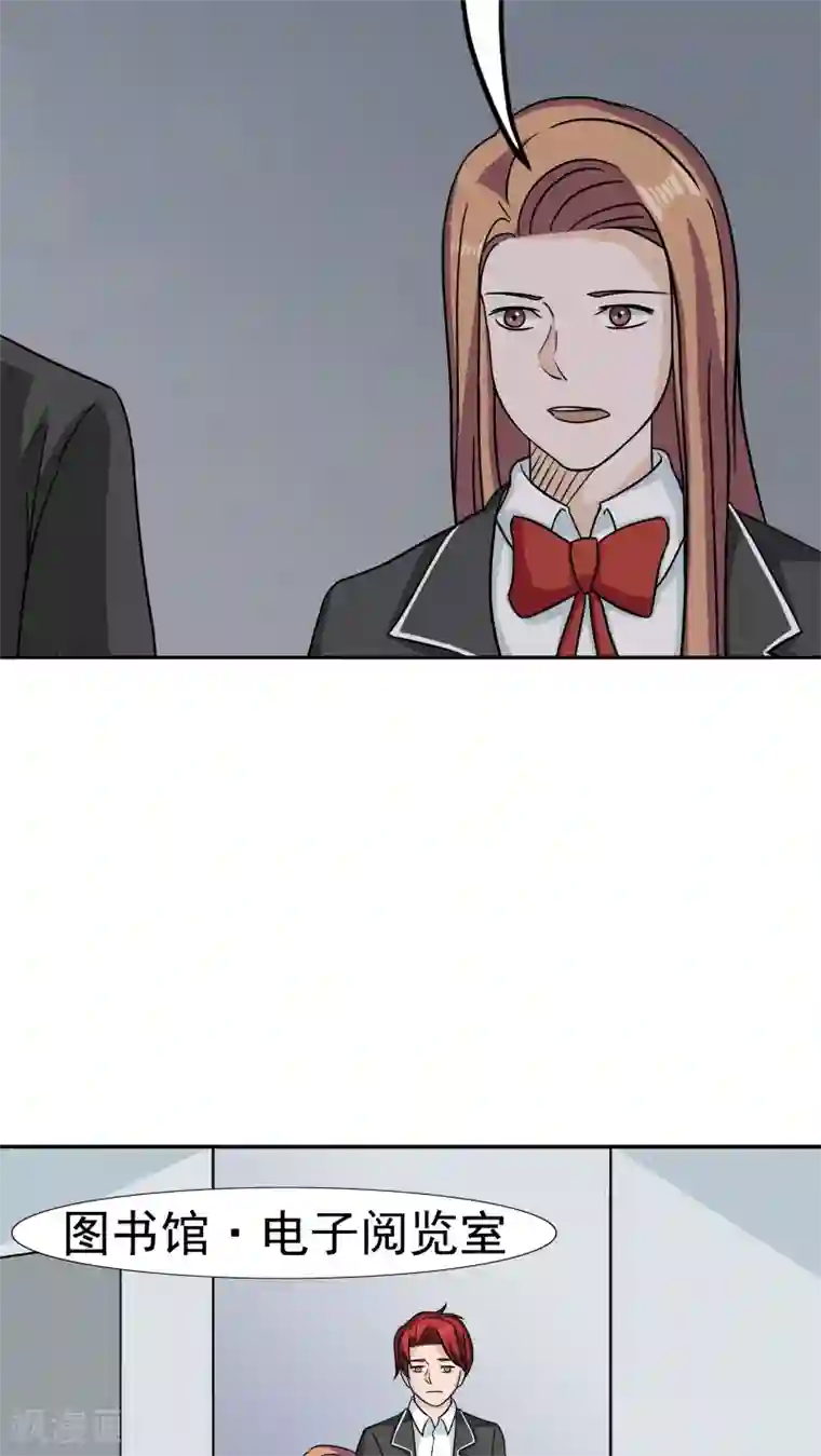 记忆U盘第35话 嫌疑人