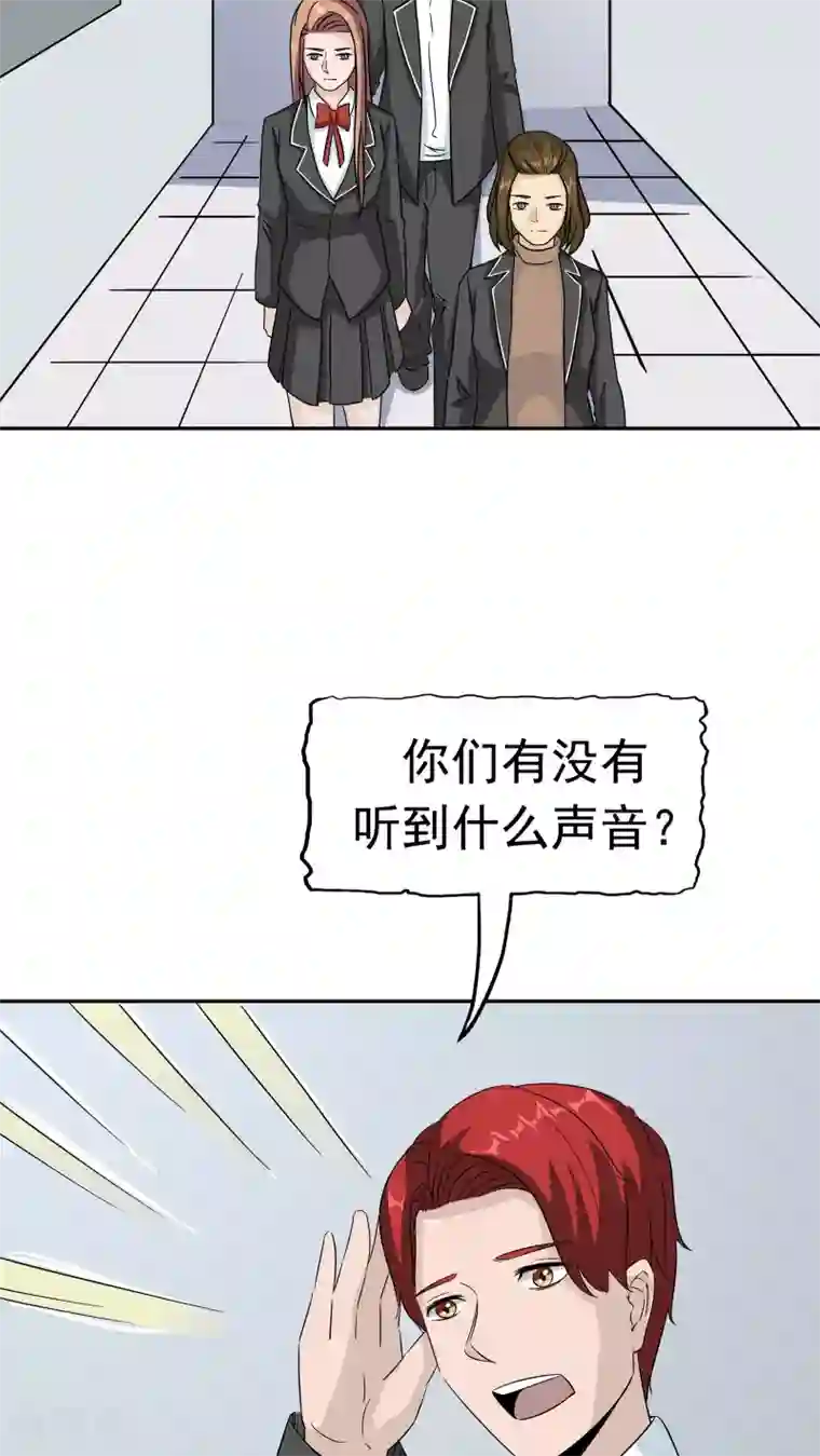 记忆U盘第35话 嫌疑人