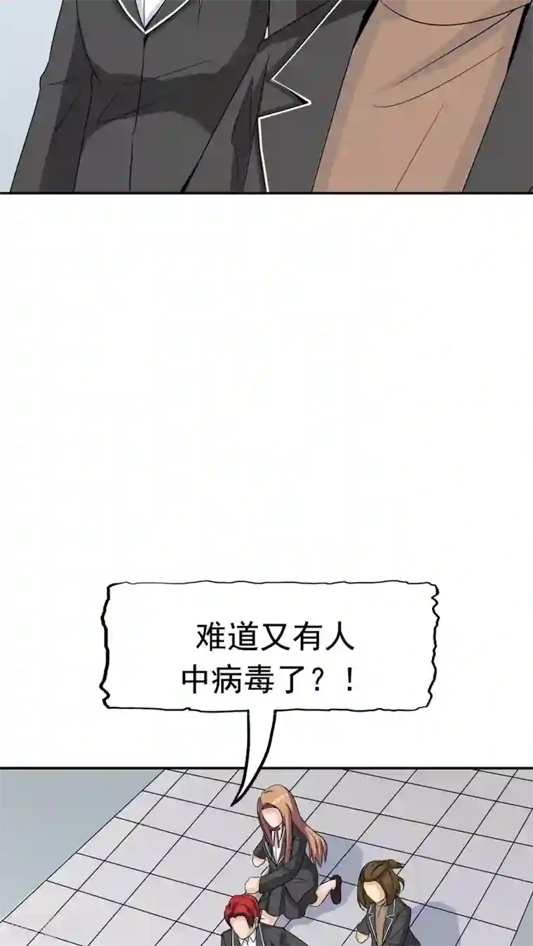 记忆U盘第35话 嫌疑人