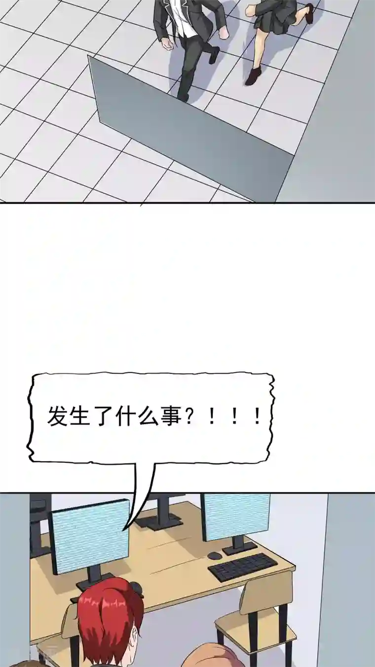 记忆U盘第35话 嫌疑人