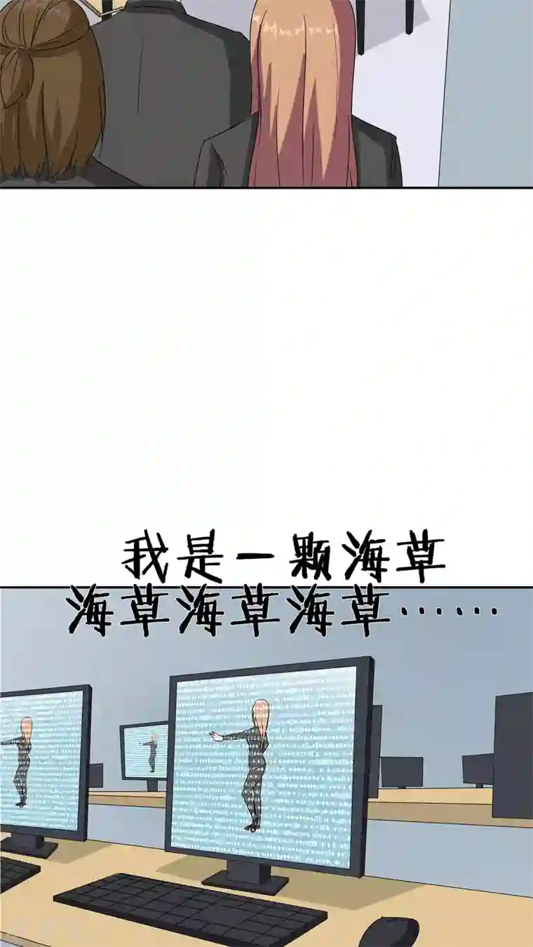 记忆U盘第35话 嫌疑人