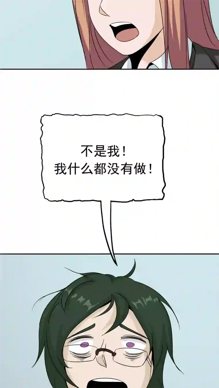 记忆U盘第35话 嫌疑人