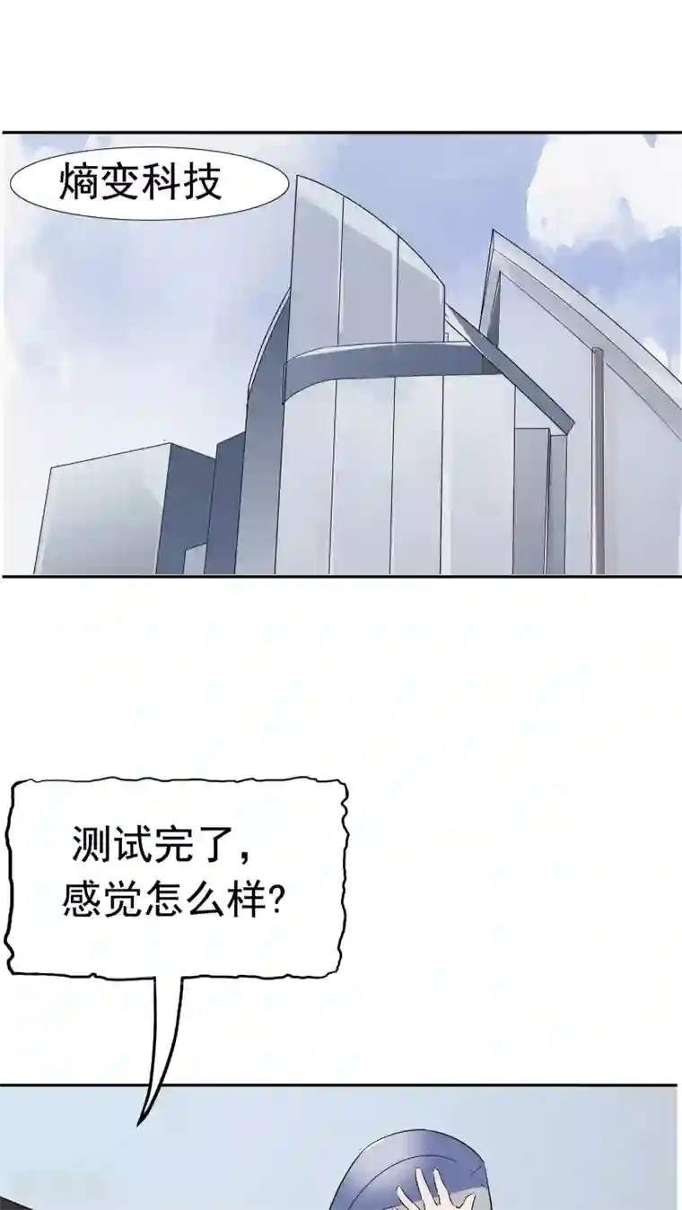 记忆U盘第35话 嫌疑人