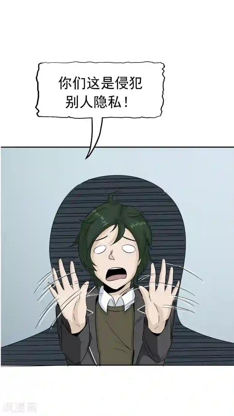 记忆U盘第35话 嫌疑人