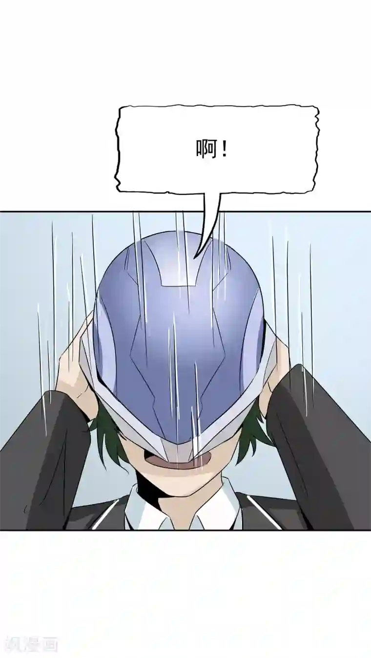 记忆U盘第35话 嫌疑人