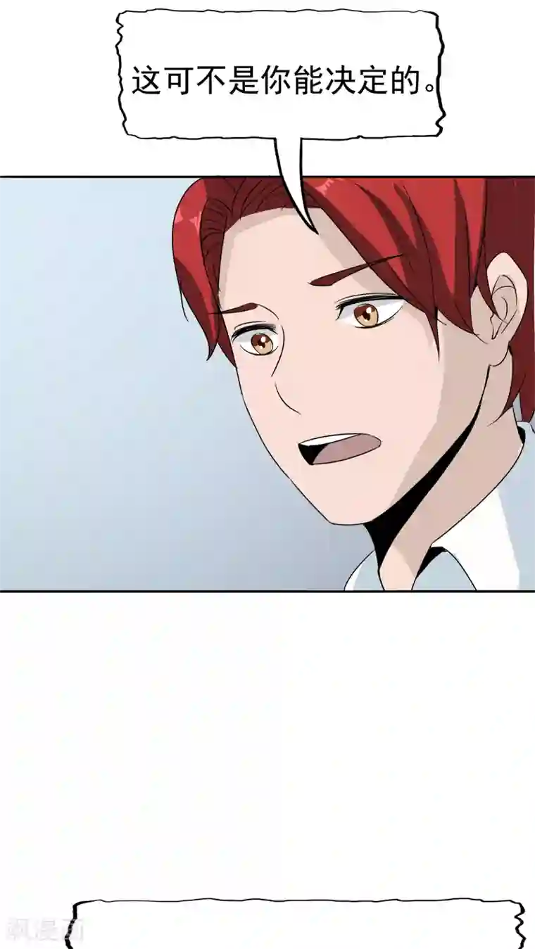 记忆U盘第35话 嫌疑人