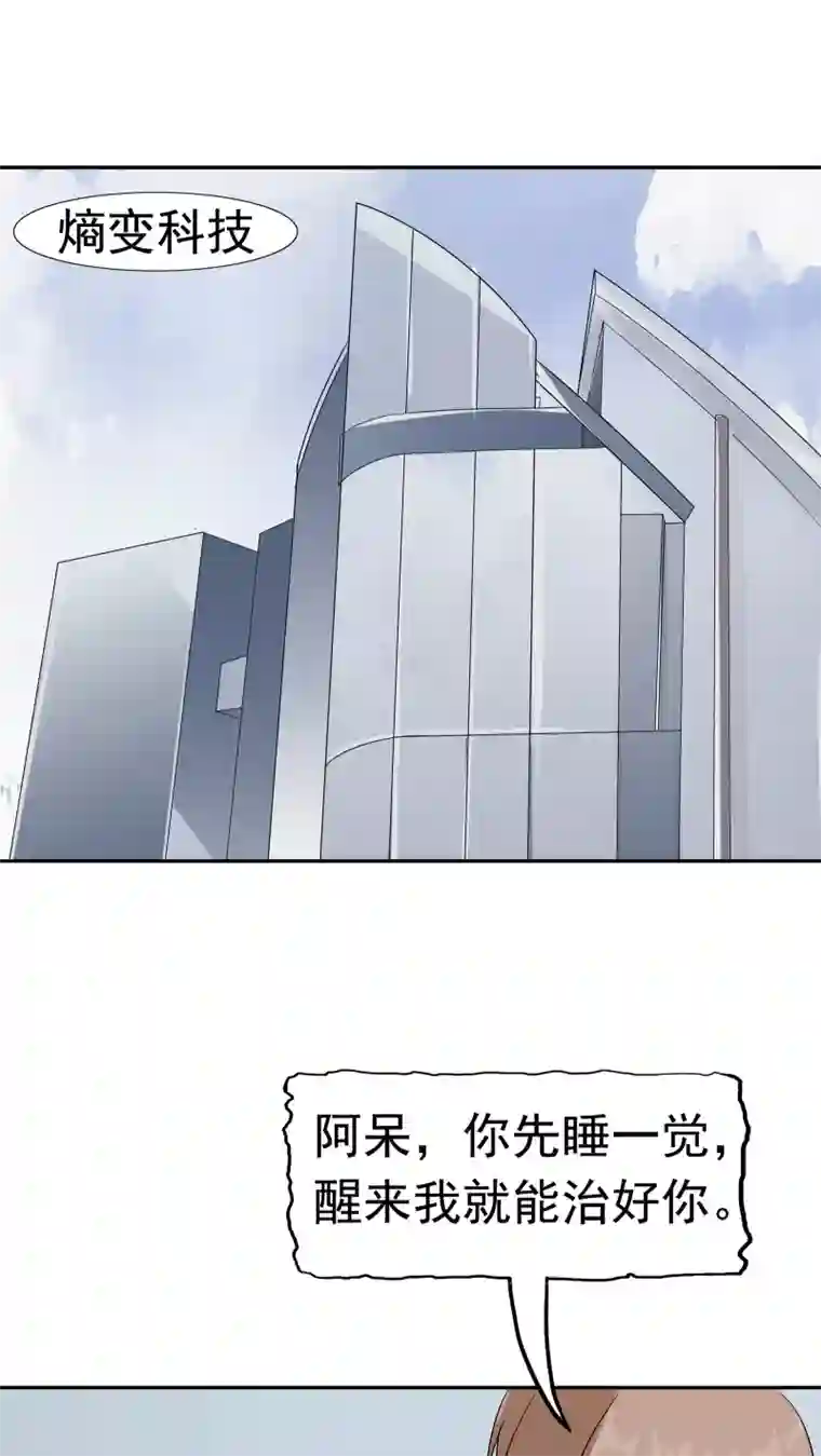 记忆U盘第35话 嫌疑人