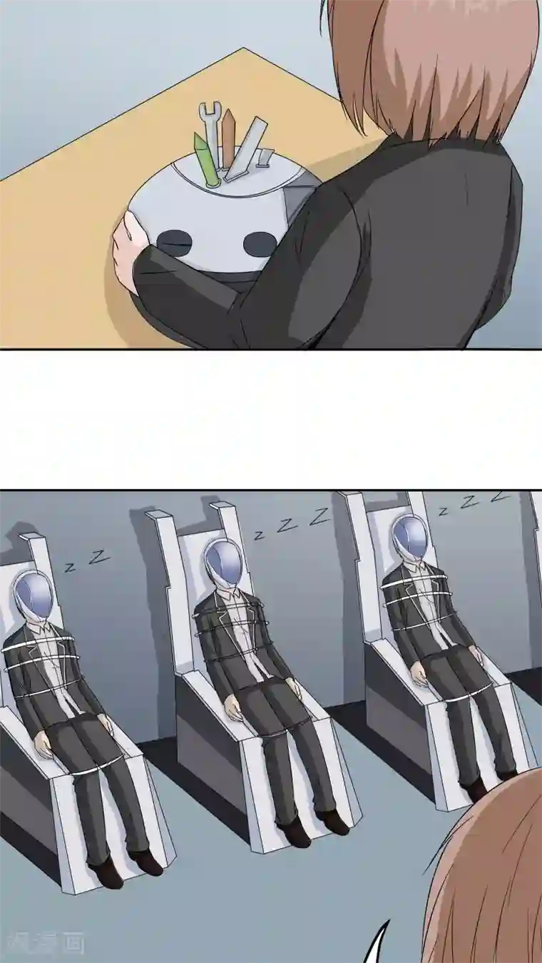 记忆U盘第35话 嫌疑人