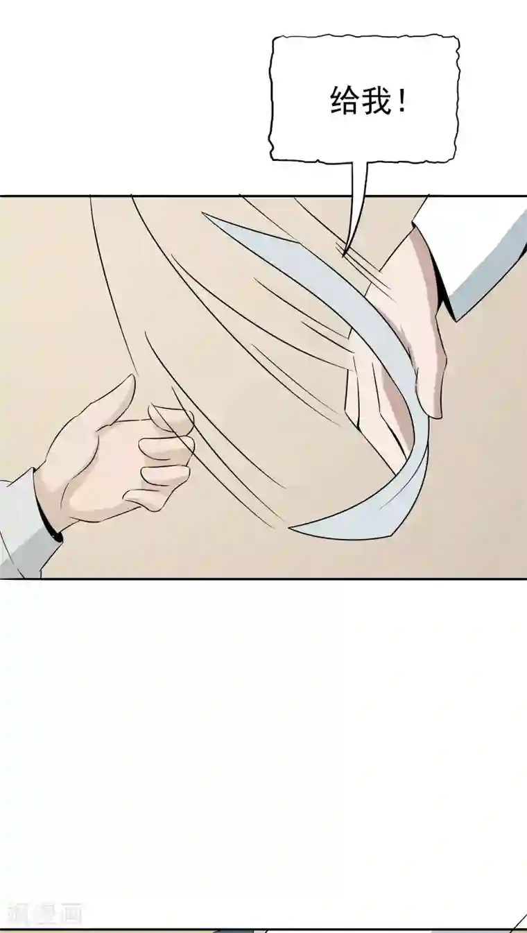 记忆U盘第36话 科学“神童”