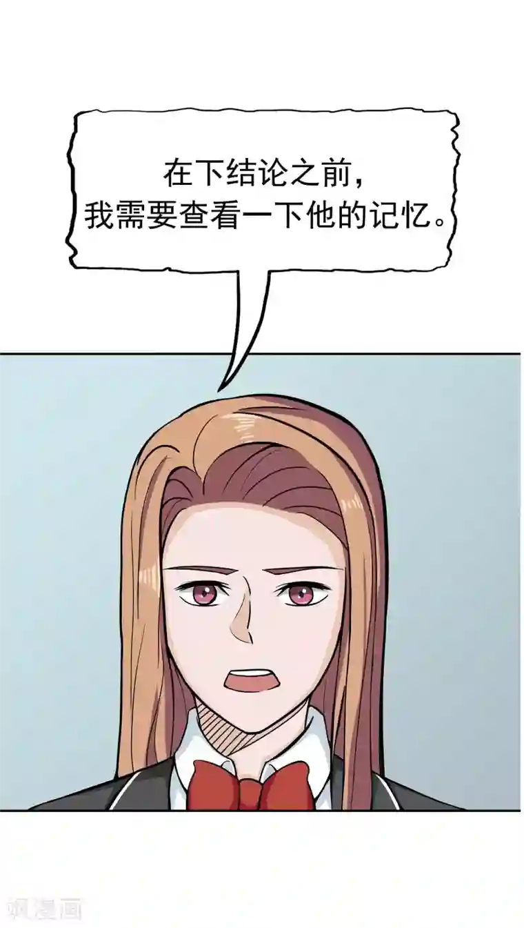 记忆U盘第36话 科学“神童”