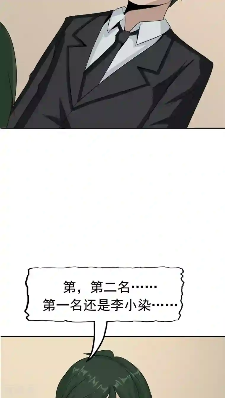 记忆U盘第36话 科学“神童”