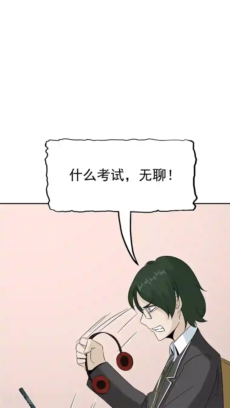 记忆U盘第36话 科学“神童”