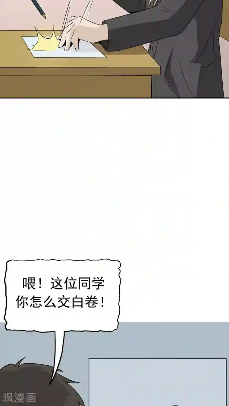 记忆U盘第36话 科学“神童”