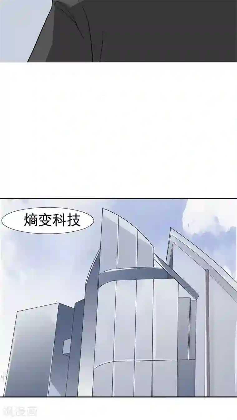 记忆U盘第36话 科学“神童”