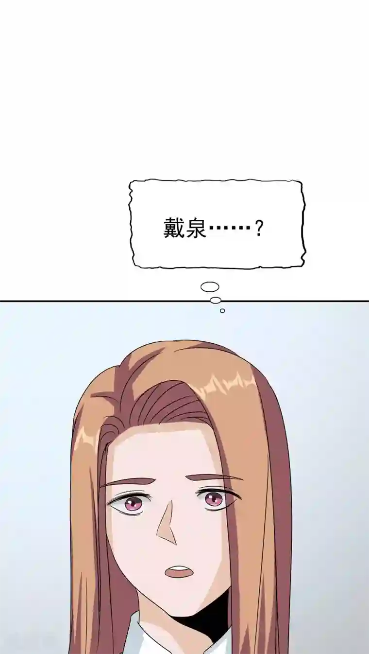 记忆U盘第36话 科学“神童”