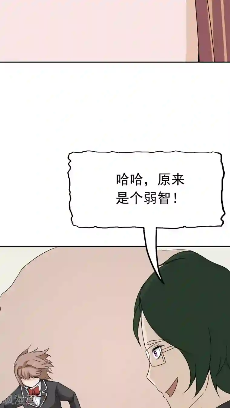 记忆U盘第36话 科学“神童”