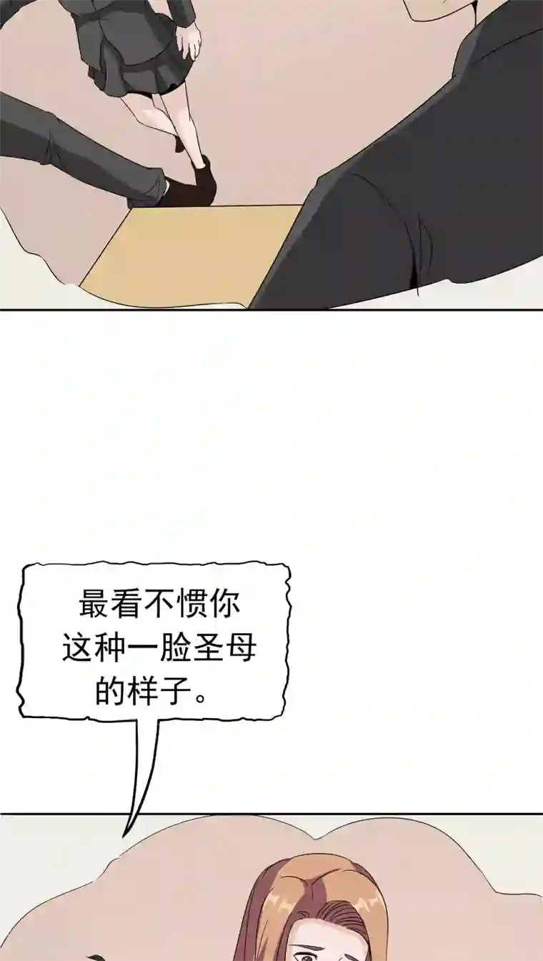 记忆U盘第36话 科学“神童”