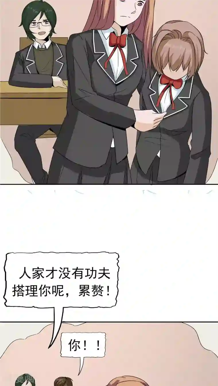 记忆U盘第36话 科学“神童”