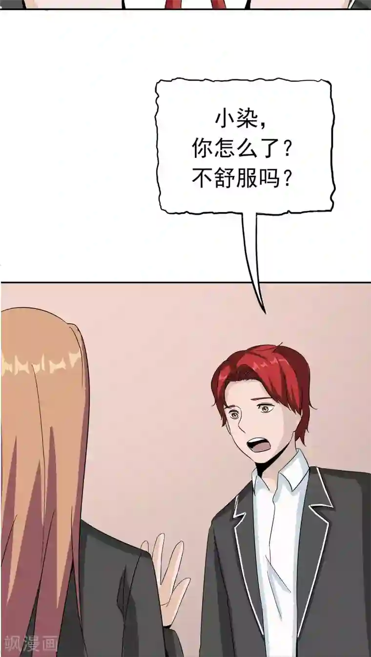 记忆U盘第36话 科学“神童”