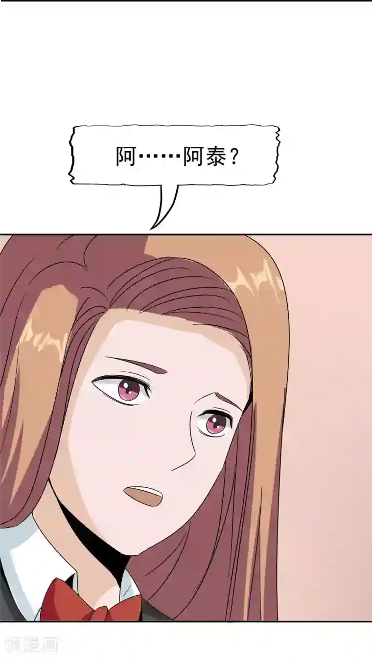 记忆U盘第36话 科学“神童”