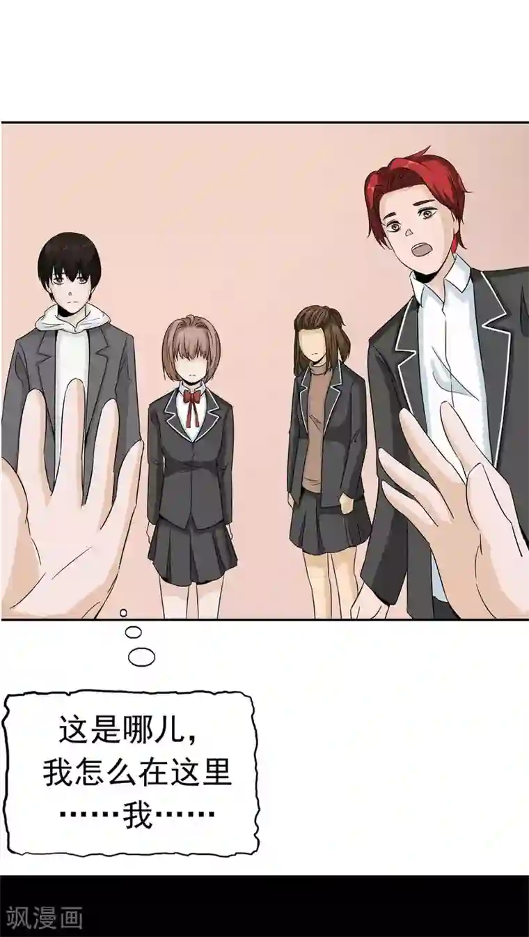 记忆U盘第36话 科学“神童”