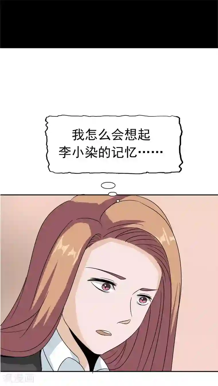 记忆U盘第36话 科学“神童”