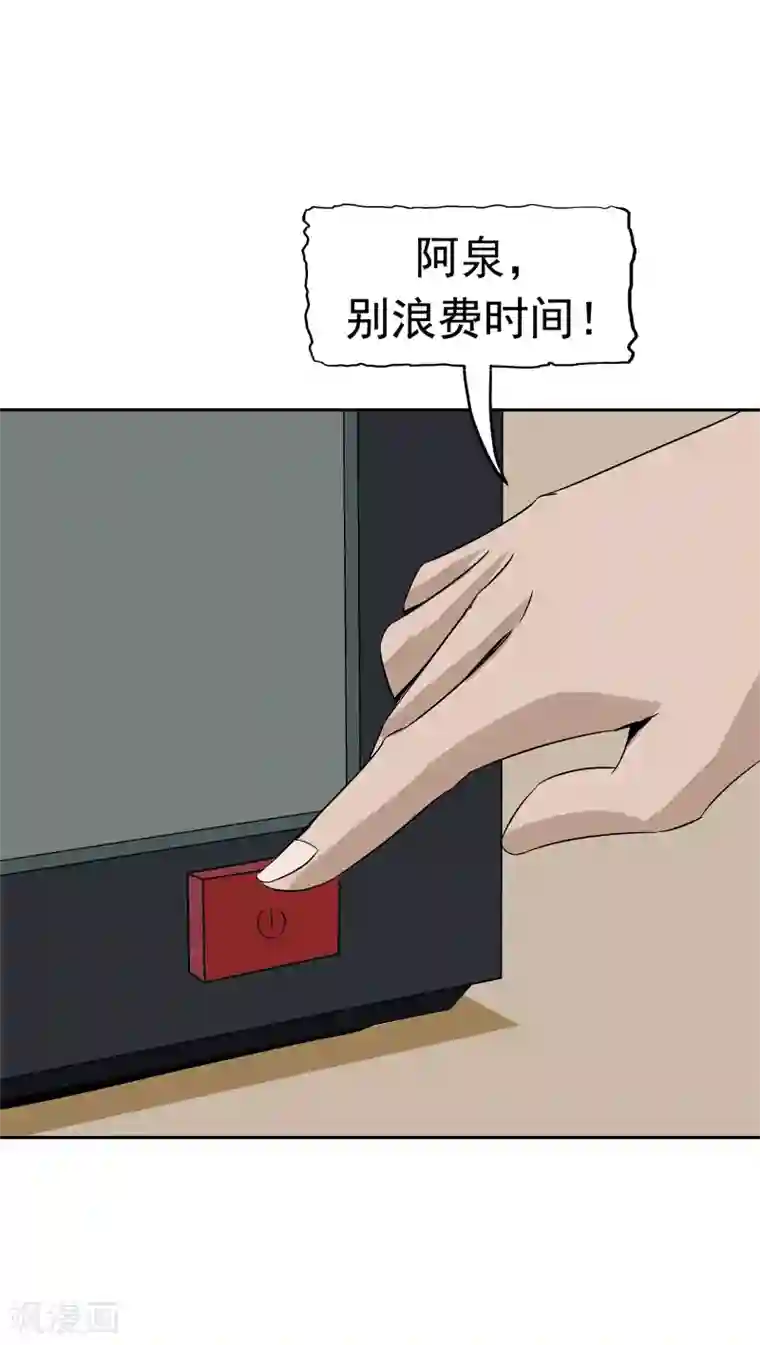 记忆U盘第36话 科学“神童”