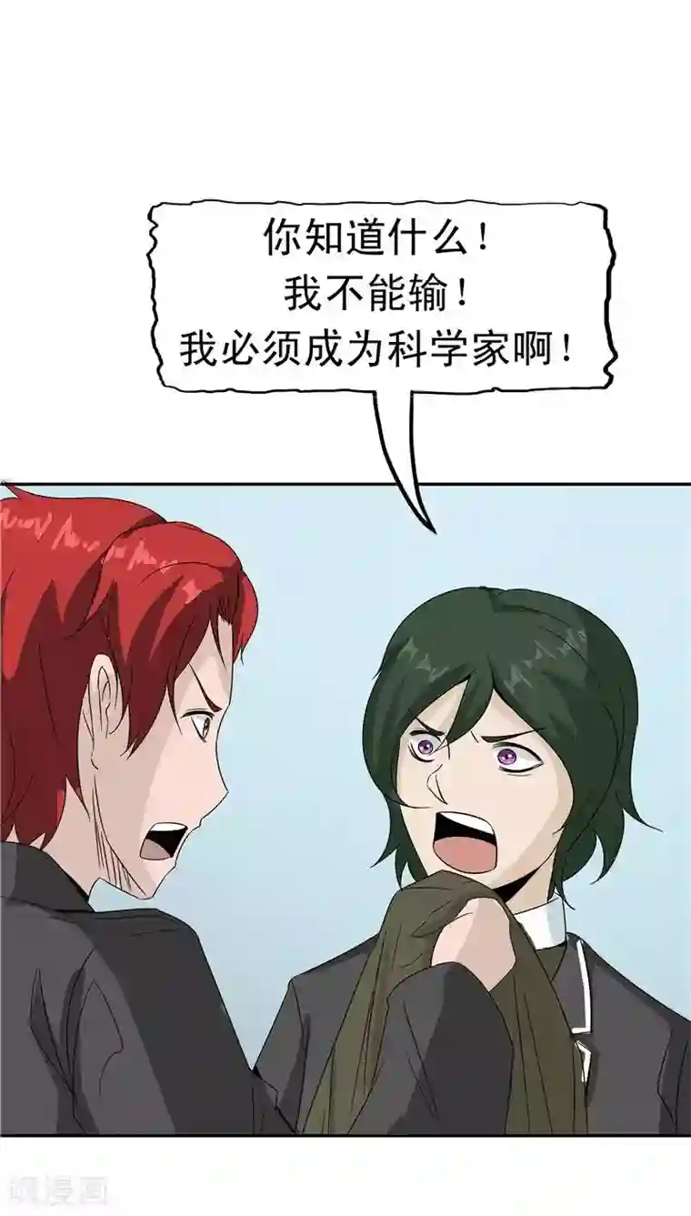 记忆U盘第37话 虎爸虎妈